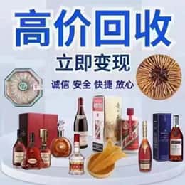 连云港购物卡回收站
