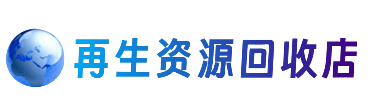 连云港购物卡回收站