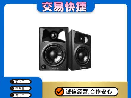 连云港高价回收音响
