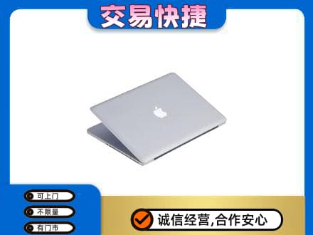连云港家电回收苹果电脑.jpg