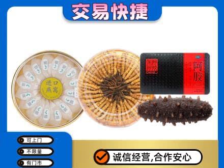 连云港高价回收礼品
