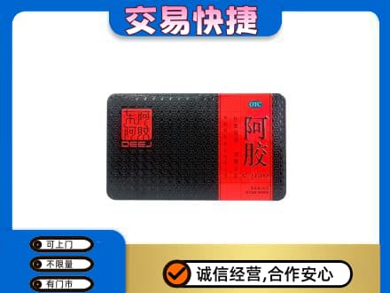 连云港高价回收阿胶