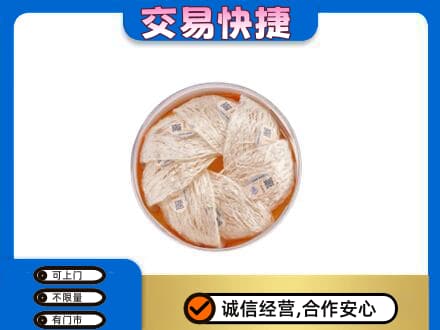 连云港高价回收燕窝