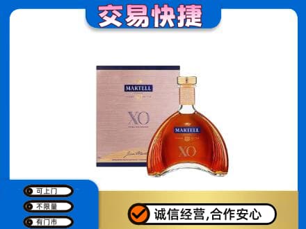 连云港高价回收马爹利