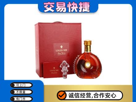 连云港回收李察礼盒