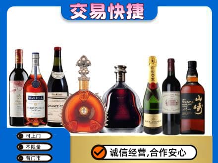 连云港回收高档洋酒