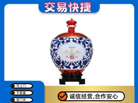 连云港高价回收五粮液摆件