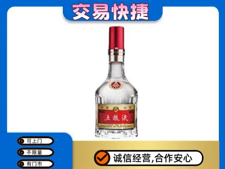 连云港高价回收五粮液八代