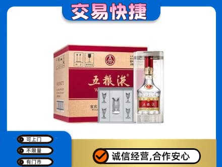 连云港高价回收原件五粮液