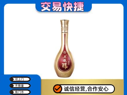 连云港回收五粮醇