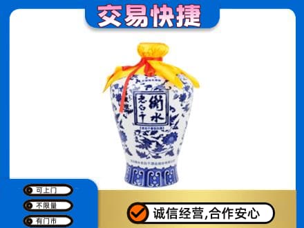 连云港高价回收老白干