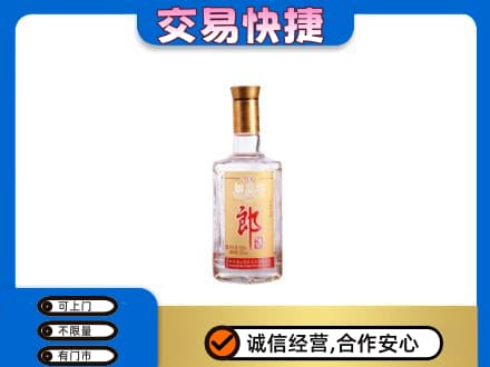 连云港回收郎酒