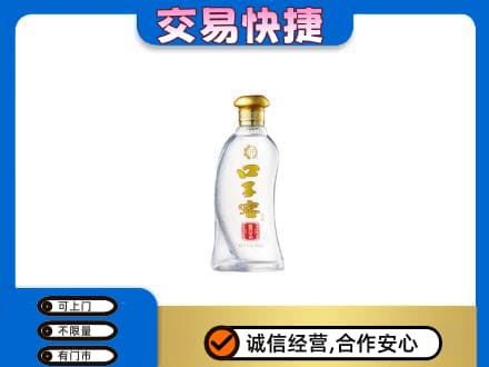 连云港回收口子窖