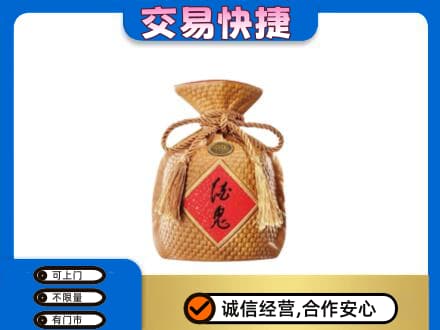 连云港回收酒鬼酒
