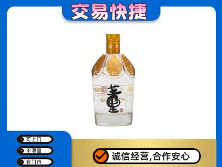 连云港回收董酒