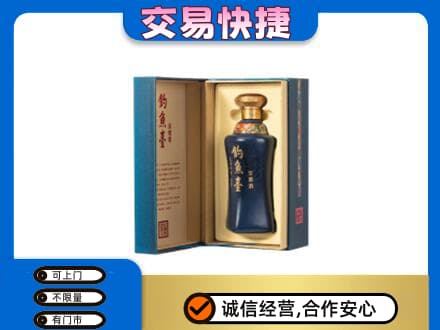 连云港回收钓鱼台