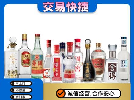连云港回收名酒