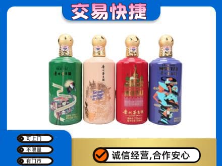 连云港回收走进四国茅台酒