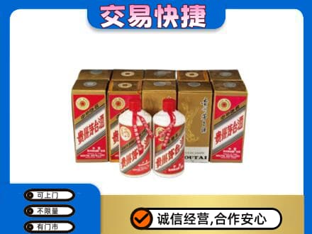 连云港茅台回收铁盖.jpg