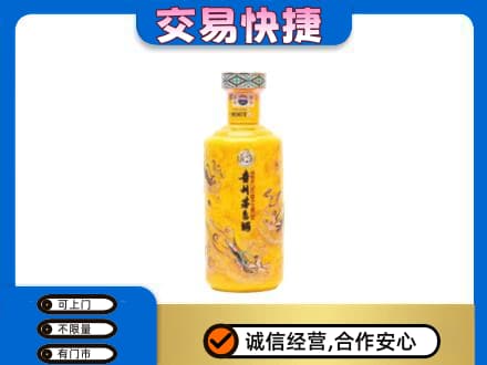 连云港回收散花茅台酒
