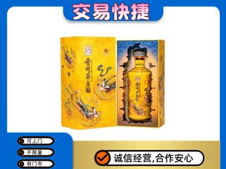 连云港回收散花飞天茅台酒