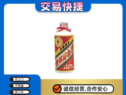 连云港回收地方国营茅台酒