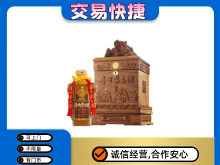 连云港回收80年茅台酒