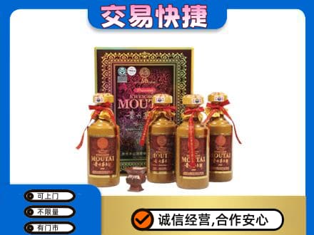 连云港茅台回收50年礼盒.jpg