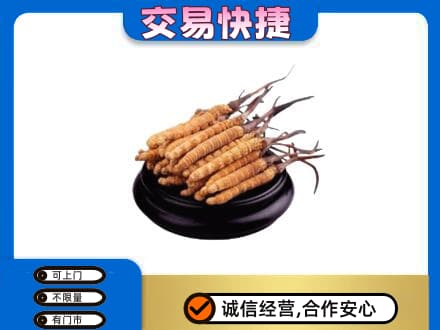 连云港回收冬虫夏草多少钱每克