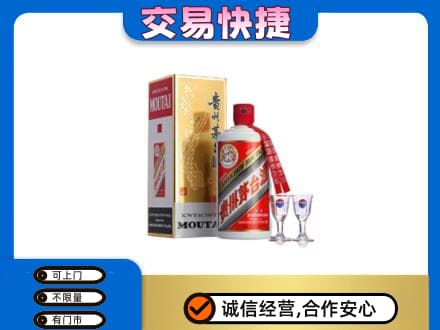连云港回收茅台酒价格